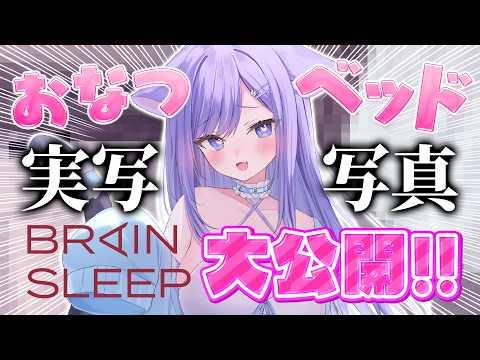 おなつのにびたし / Onatsu no Nibitashi
