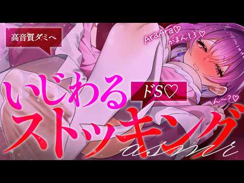 【ASMR】※1時間限定♡途中で抜けたら負け♡おねえさんのいじわる耐えれる…?♡♡ 吐息/囁き/耳かき/roleplay/earcleaning【YuuRi/Vtuber】