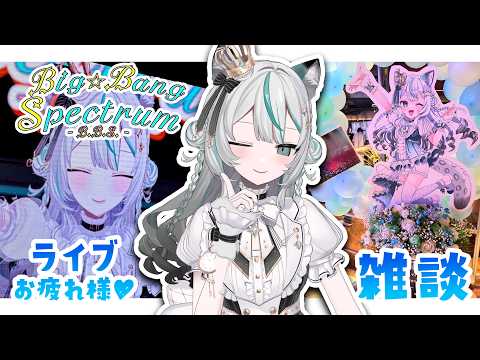 雛森 アンシア【Hinamori Anthea】