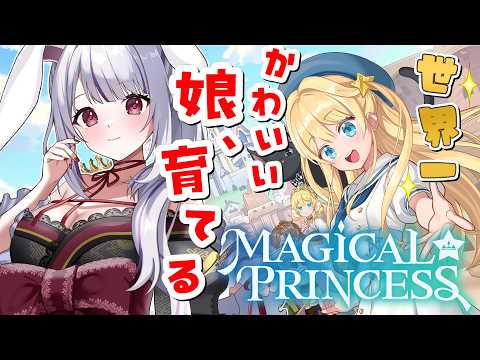 Marumochi Tsukimi / 丸餅つきみ