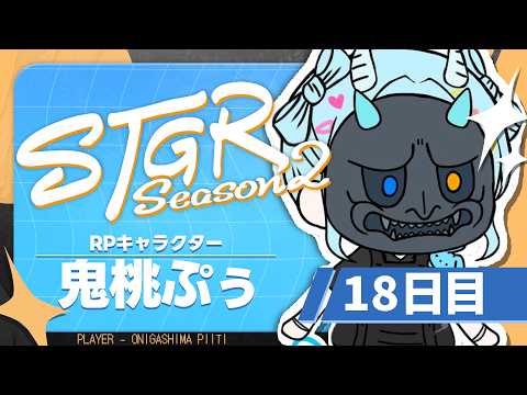 鬼ヶ島ぴぃち