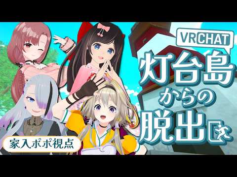 家入ポポ / Popo Channel【ななしいんく】