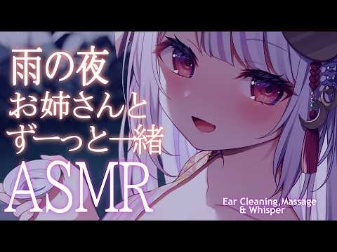 Marumochi Tsukimi / 丸餅つきみ
