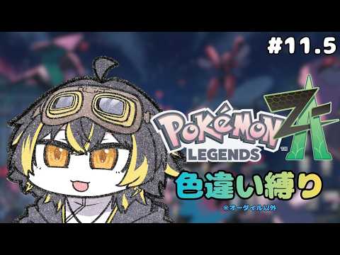 鳴子ライチ / Naruko Raichi