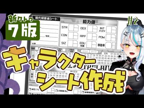 Saki Ch. 浅葱サキ