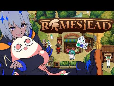 烏星-ebosi-