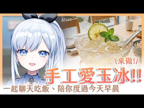 蕾兒 Rayer - ACGlive