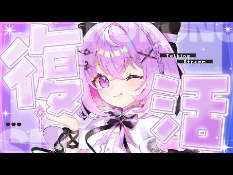 黎乃鈴 -Kurono Suzu-