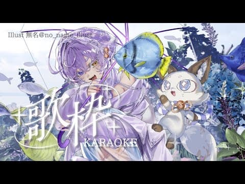 えん / neG