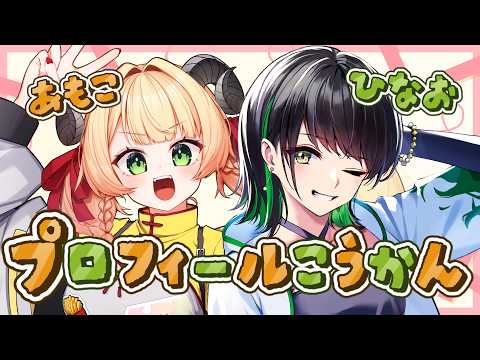日向奈央