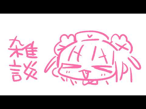 さなちゃんねる