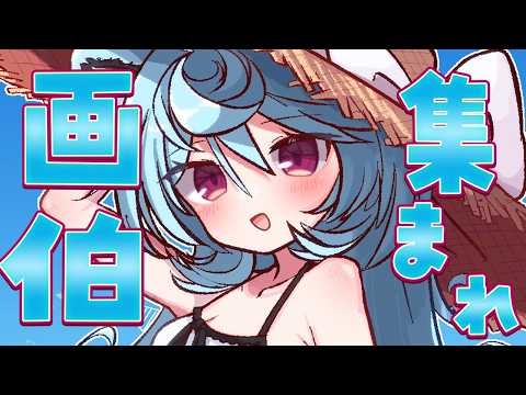 綿貫ねぐせ / Watanuki Neguse