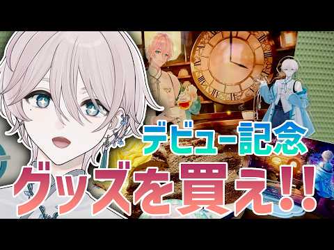 でる汰 / Deluta Channel
