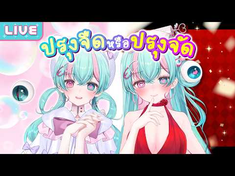 Mild-R Ch. Pixela-World-End