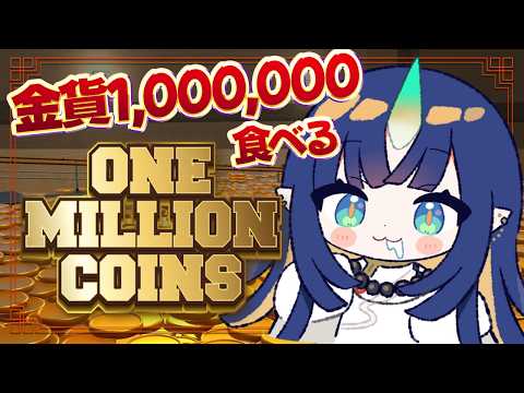 Ao WuWu Ch.【V4Mirai】