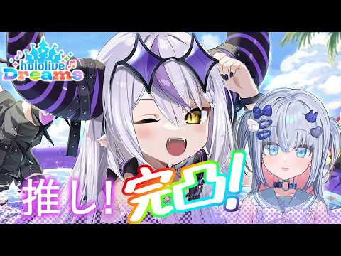 ラプちゃん完凸するまで終われまてーん!