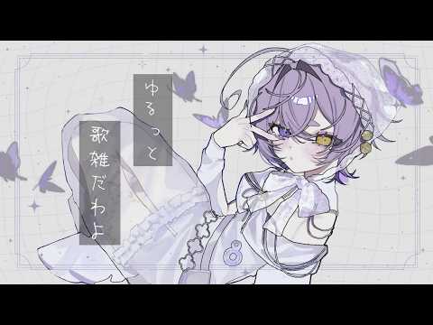 えん / neG