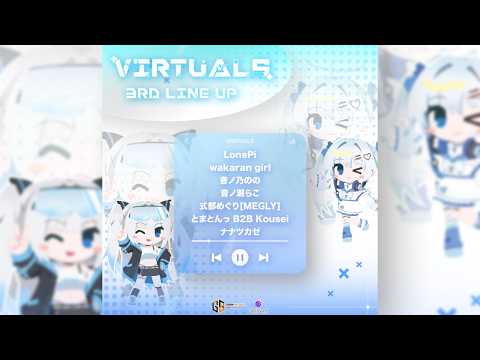 音ノ乃のの / NononoNono