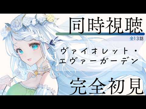 Hana Ch.心寧 はな
