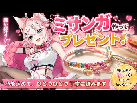 なっちゃんねる 