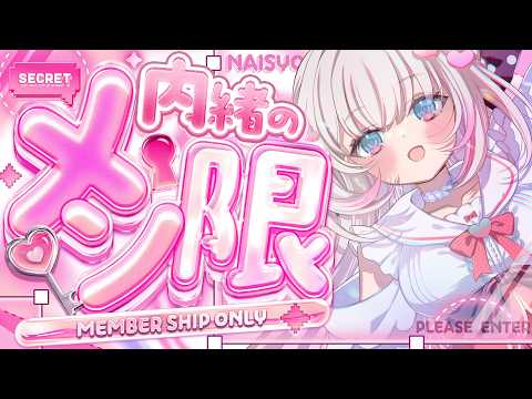 心恋音むいる / Kokone Muiru【ベルプロ】