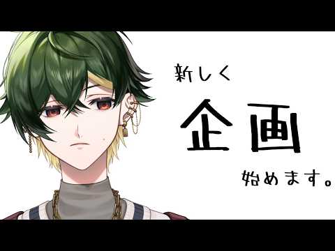 楓原アサヒ - Asahi Kaedehara -