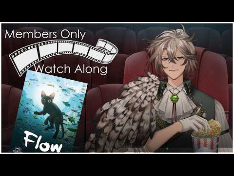 Members Only Movie Watch Along! (Flow)