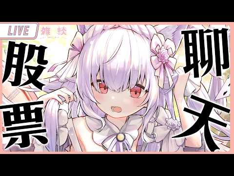 小雪Yukichan Ch