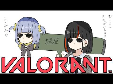 蝶屋はなび / Choya Hanabi