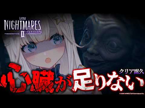 ニャマルベール・ペルル