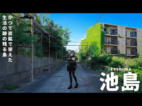 敷嶋てとらch.
