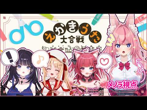 花代乃メノラ / Hanayono Menora ch.