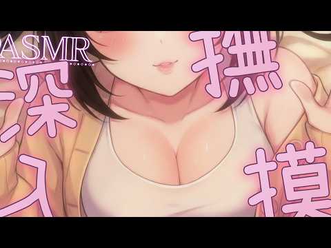 Vanilla Nyoro 香草奈若 【浪海數位 RiyarDigital所屬】