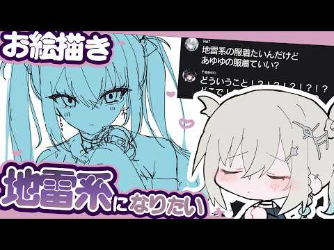 Rei7 / Reina【にじさんじ】