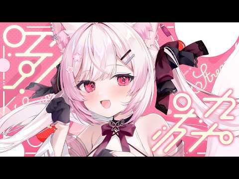 【歌枠】アニソン縛りで楽しく!初見さん&作業用BGM大歓迎【 個人Vtuber┊︎#ふぇりしあ 】Karaoke Singing stream