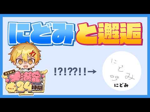 高生紳士