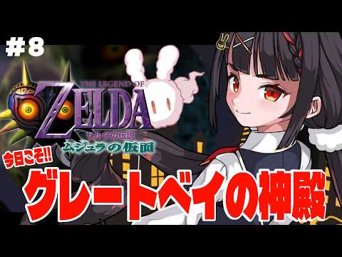 やまだなのだ / Yamada Nanoda
