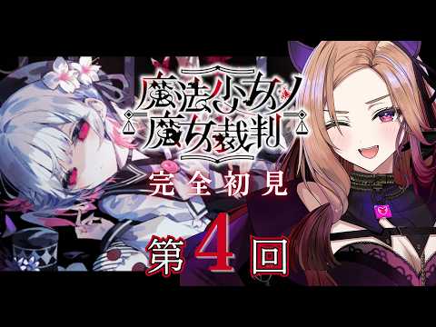 ベルモット・ベルーナ / Vermouth Belluna【アップランド】