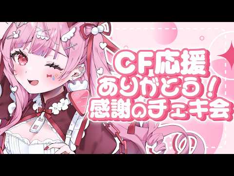 天使エル / Amatsuka Eru Ch. 