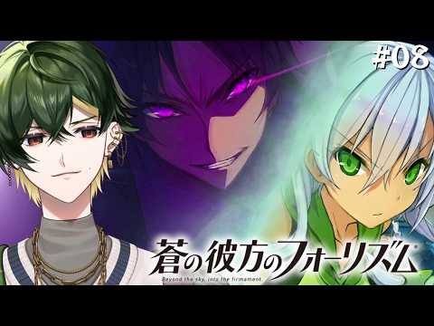 楓原アサヒ - Asahi Kaedehara -