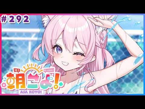 Koyori ch. 博衣こより - holoX -