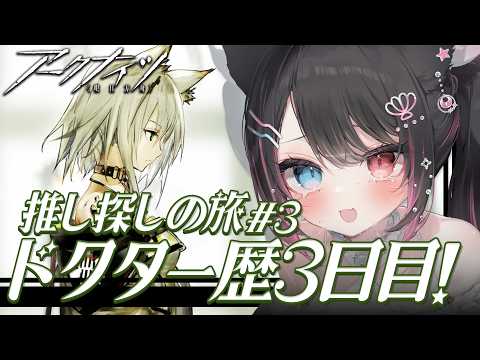 猫田 なつな / Nukota Ch.