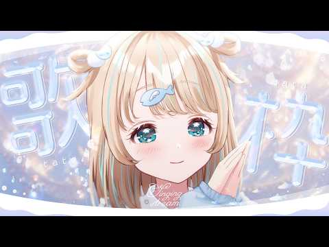 夢川かなう - Kanau Yumekawa