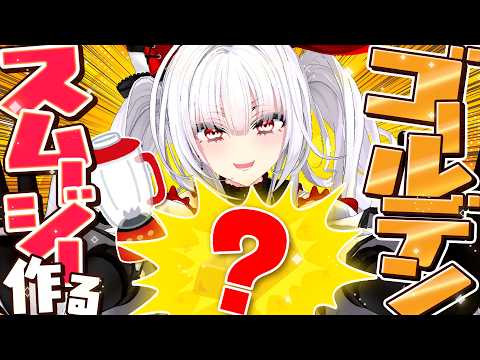 Serenade Ch. セレナーデ・オックスブラッド