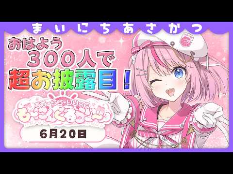 るる・らら・りりぃ / Ruru Rara Rily【そらびん】