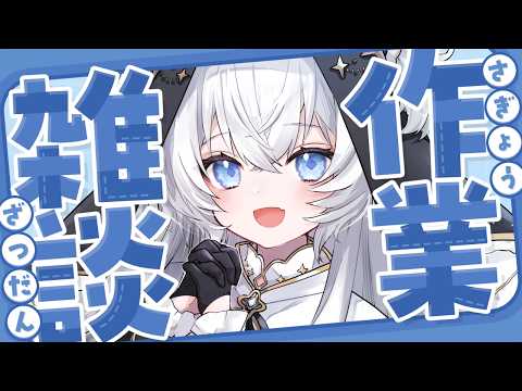 Ciel Ch. 鍵宮シエル