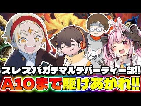 善額サンパロー -Sanparo Zengaku-