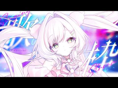 鈴花いのり - Suzuhana Inori -