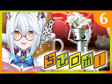 栢森エマ / Emma Chouette