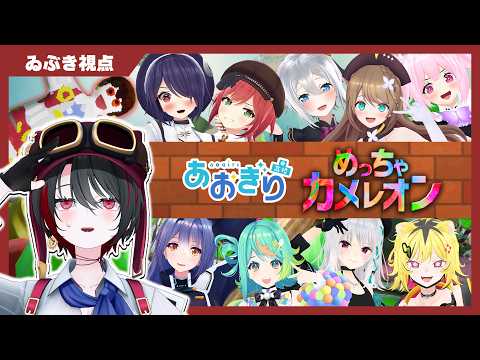 月赴ゐぶき / あおぎり高校